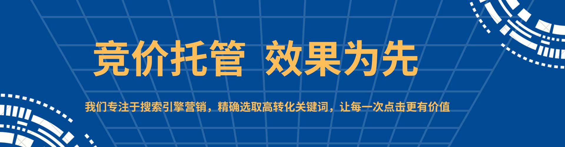 精河百度sem