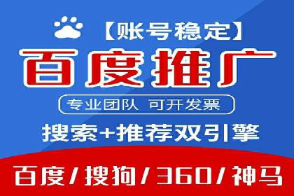 精准投放：信息流广告运营成功案例分享