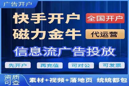 信息流广告公司的创意之路：从策划到执行的全过程