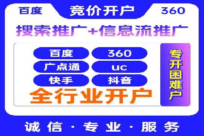 专业SEM推广托管，案例见证效果