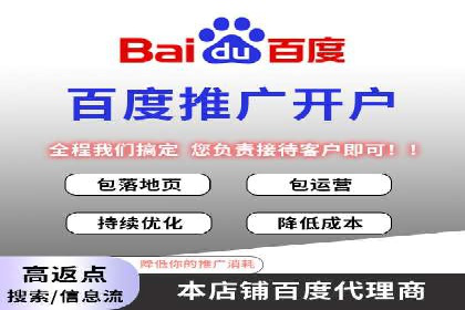 SEM优化公司助力企业实现线上营销新高度