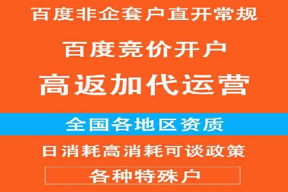 SEM开户实操：从账户管理到数据分析