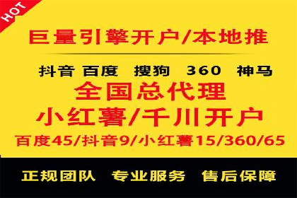 百度竞价广告运营中的数据分析和应用案例